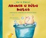 Akinek a lába hatos - borító